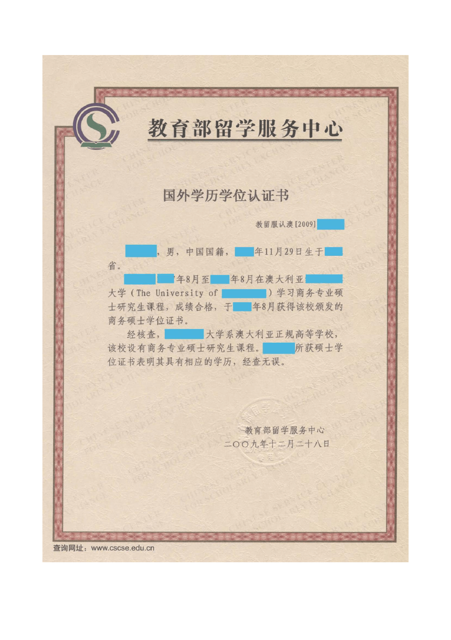 世界三大排名大學_易三倉大學世界qs排名_易三倉大學世界排名