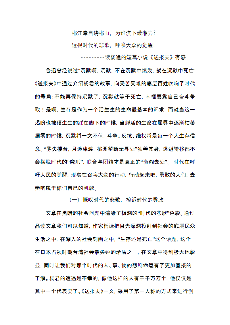 致逝去的青春唯美句子圖片_致逝去的青春經典語錄_致我們終將逝去的青春bd
