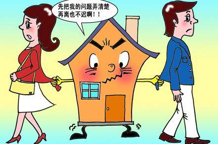 丈母娘讓買房沒錢怎么辦_丈母娘叫我去買房_買房丈母娘叫去他家住