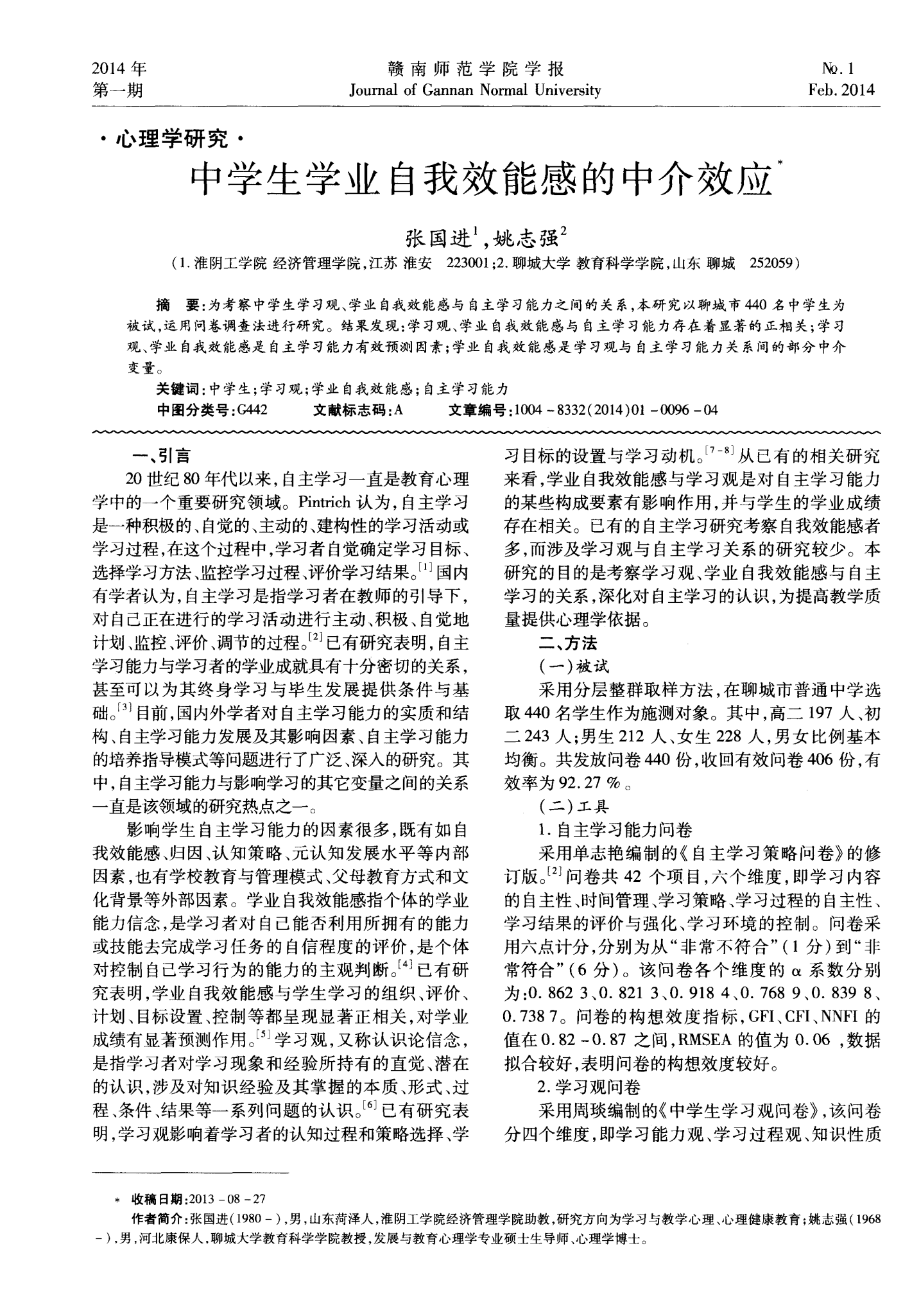 美國凱撒大學_凱撒學院_美國凱撒大學排名