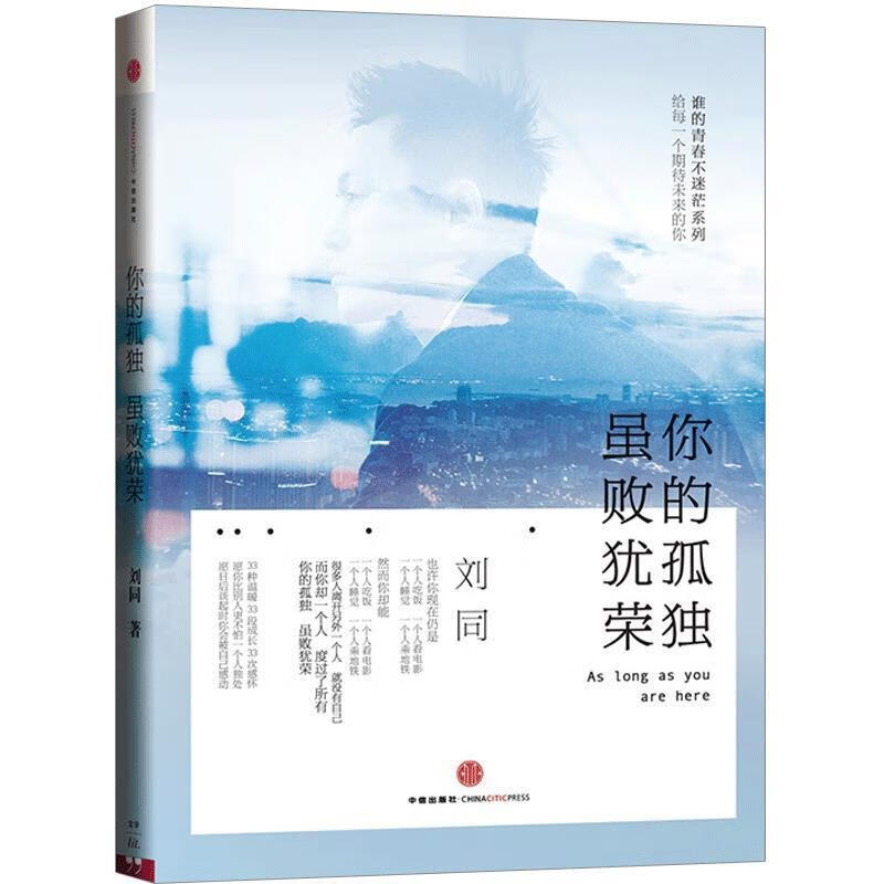 俞敏洪在清華終于說實話了_清華實話俞敏洪說了什么話_清華實話俞敏洪說了什么