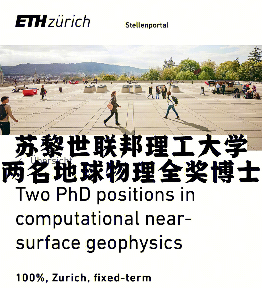 意大利博科尼大學(xué)世界排名_意大利博科尼大學(xué)_意大利博科尼大學(xué)知乎