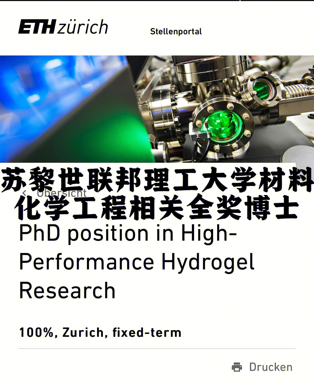 意大利博科尼大學(xué)知乎_意大利博科尼大學(xué)世界排名_意大利博科尼大學(xué)