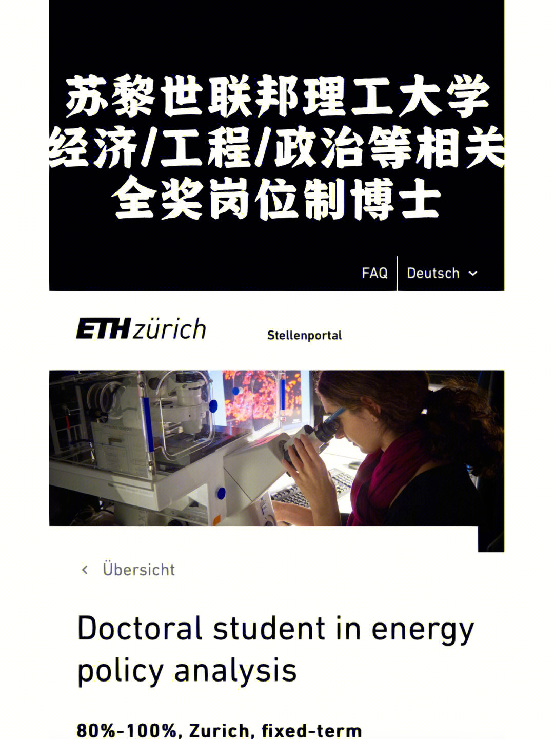 意大利博科尼大學(xué)世界排名_意大利博科尼大學(xué)_意大利博科尼大學(xué)知乎