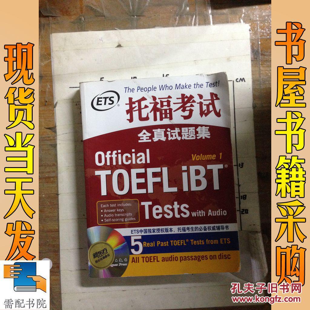 出國考試英語有聽力嗎_出國考試英語有什么要求_出國英語考試有哪些