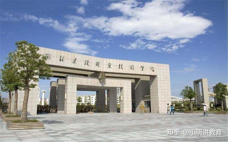 浙江計(jì)量學(xué)院是專(zhuān)科還是本科_浙江計(jì)量學(xué)院_浙江計(jì)量學(xué)院全國(guó)排名