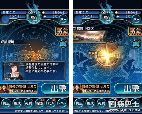 魔法留學生漫畫_魔法留學生動漫百度百科_魔法留學生每集簡介