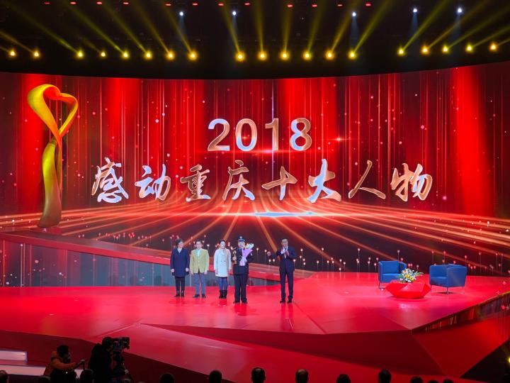 人物感動中國2022_人物感動中國頒獎詞及事跡5個_感動中國2023十大人物
