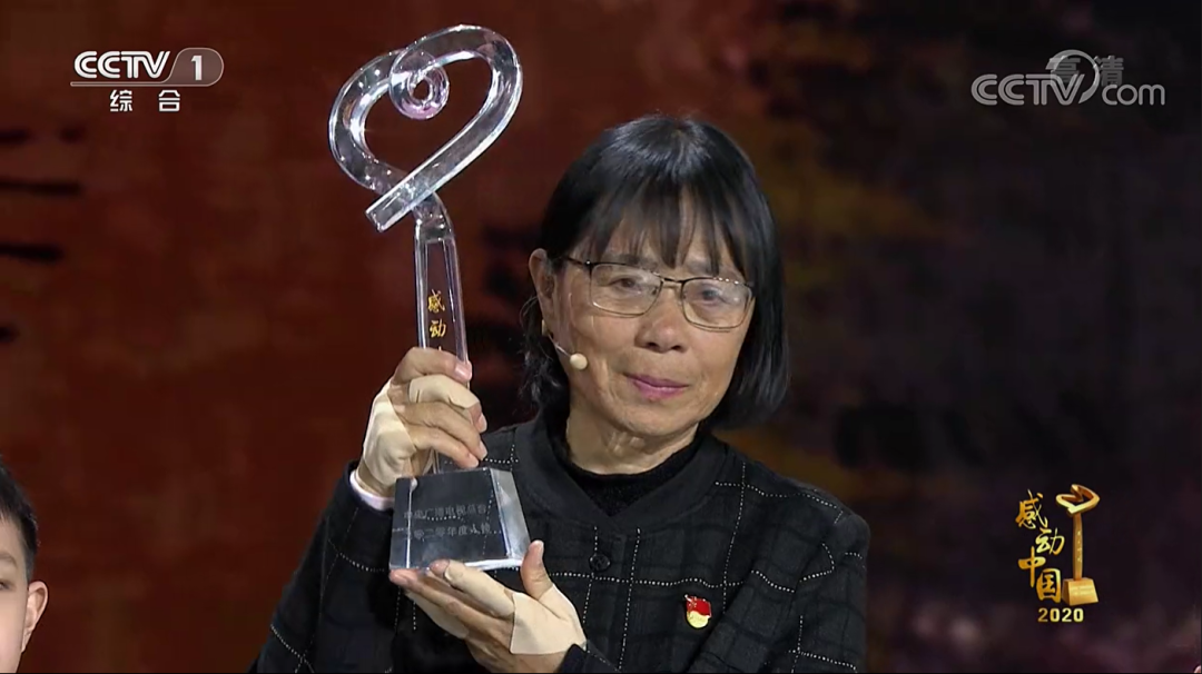 人物感動中國頒獎詞及事跡5個_感動中國2023十大人物_人物感動中國2022