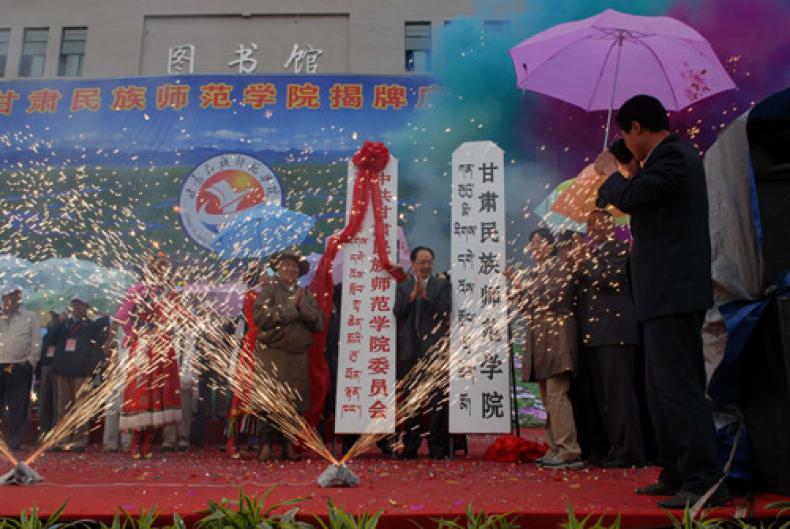 河南大學排行榜_排名河南大學_河南大學最新排名