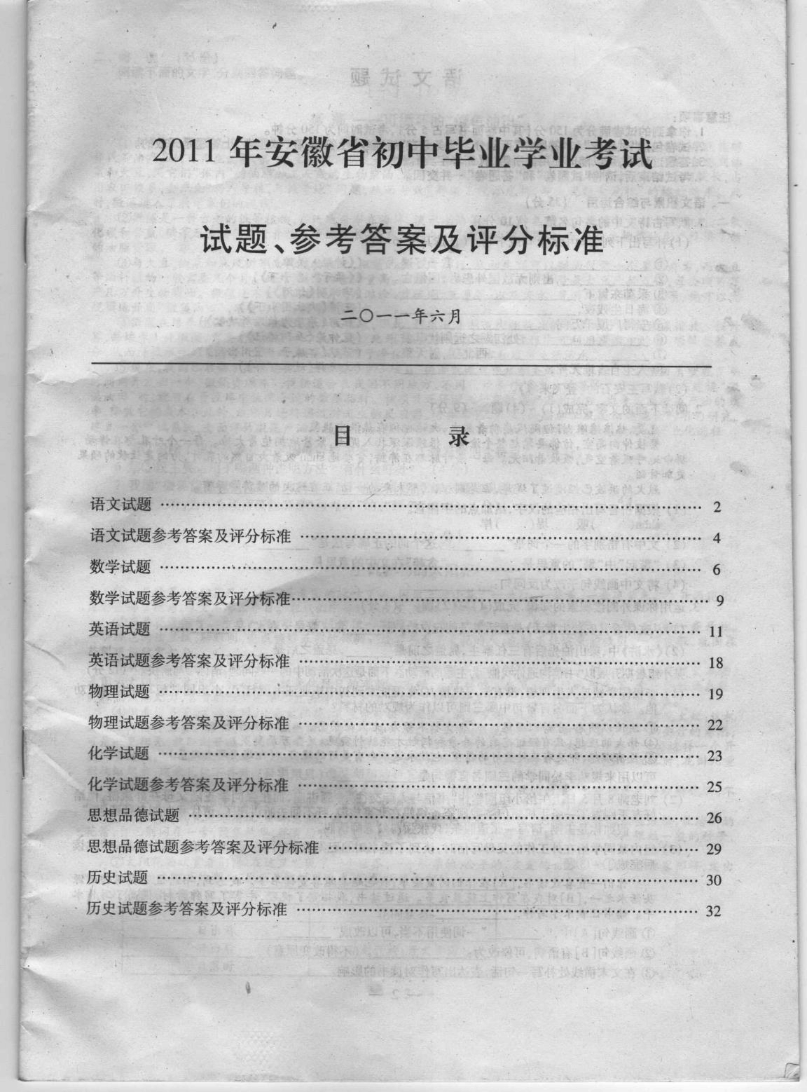 武漢大學信息系_武漢大學信息學門戶_武漢大學信息門戶