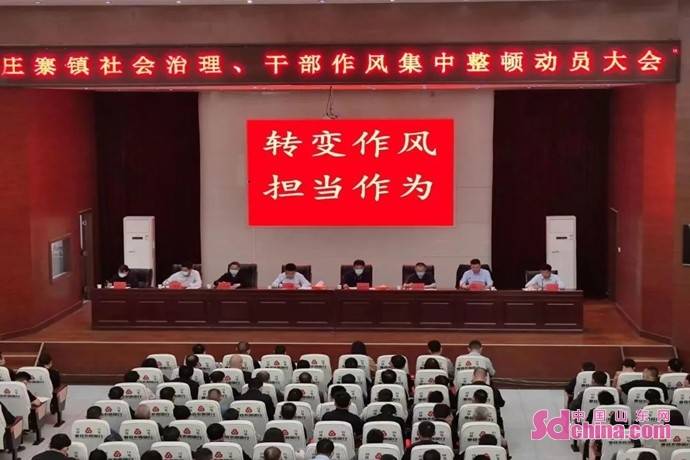作風(fēng)整頓個(gè)人剖析材料_剖析整頓作風(fēng)材料個(gè)人總結(jié)_整頓剖析材個(gè)人怎么寫
