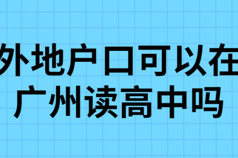 女子學院廣東_廣州女子學院學校簡介_廣州女子學院