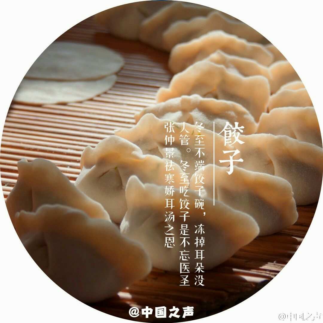 請問冬至的由來_冬至的由來和習俗_冬至來歷風俗