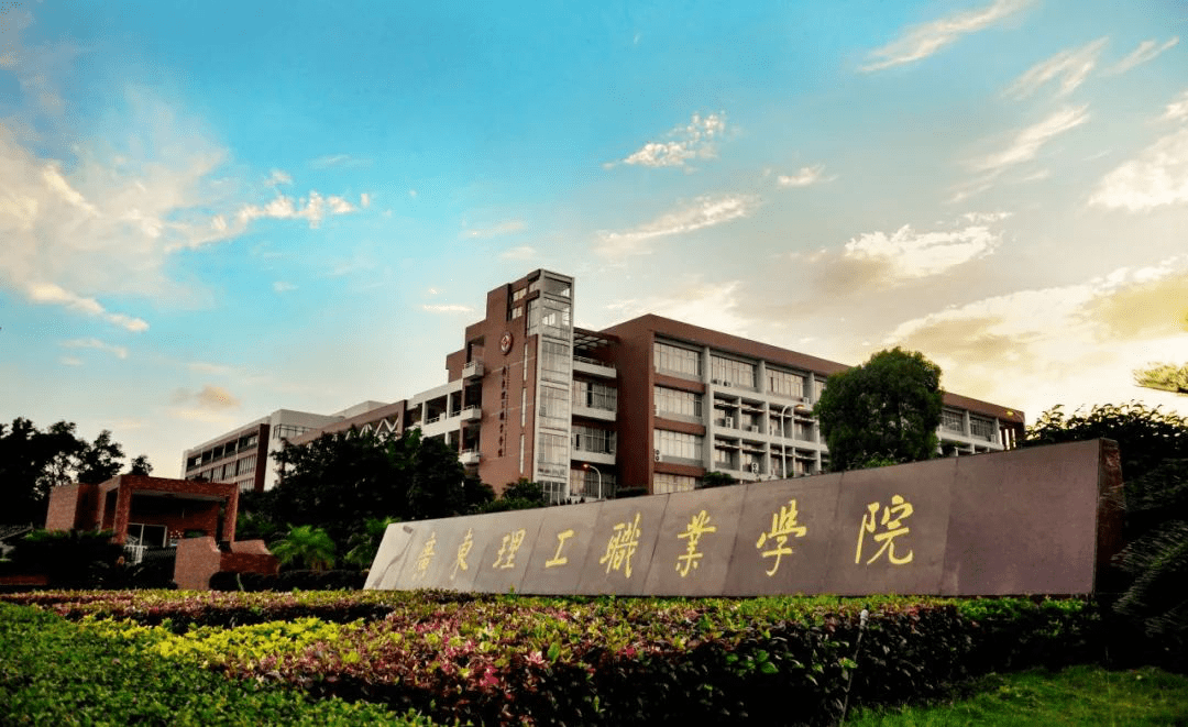 南方州立理工大學(xué)_美國(guó)南方理工州立大學(xué)世界排名_廣州南方理工