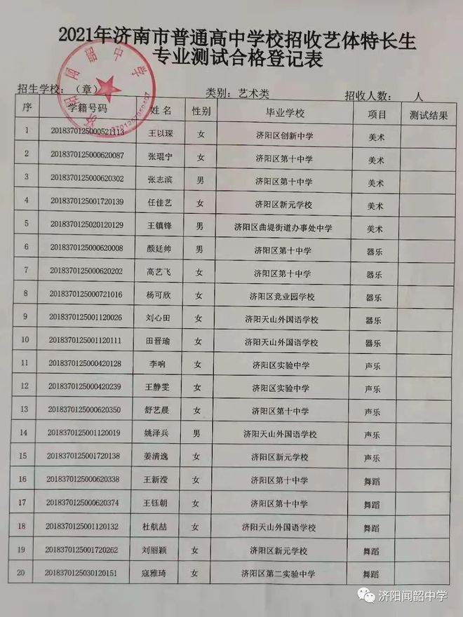 南寧二中網站_南寧二中網站官網_南寧二中網站首頁
