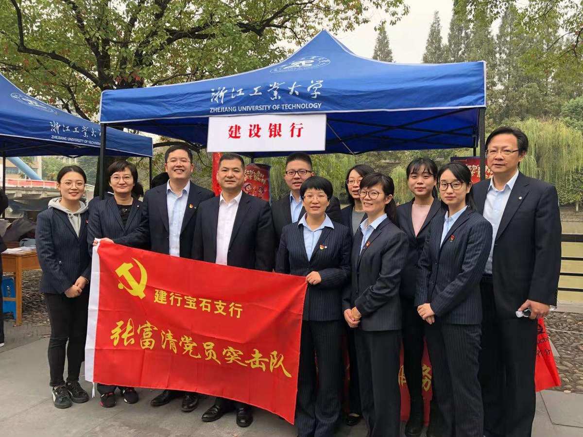 杭州市職業(yè)技術(shù)學(xué)院_杭州職業(yè)技術(shù)學(xué)院學(xué)工部_杭州職業(yè)技術(shù)學(xué)院官微