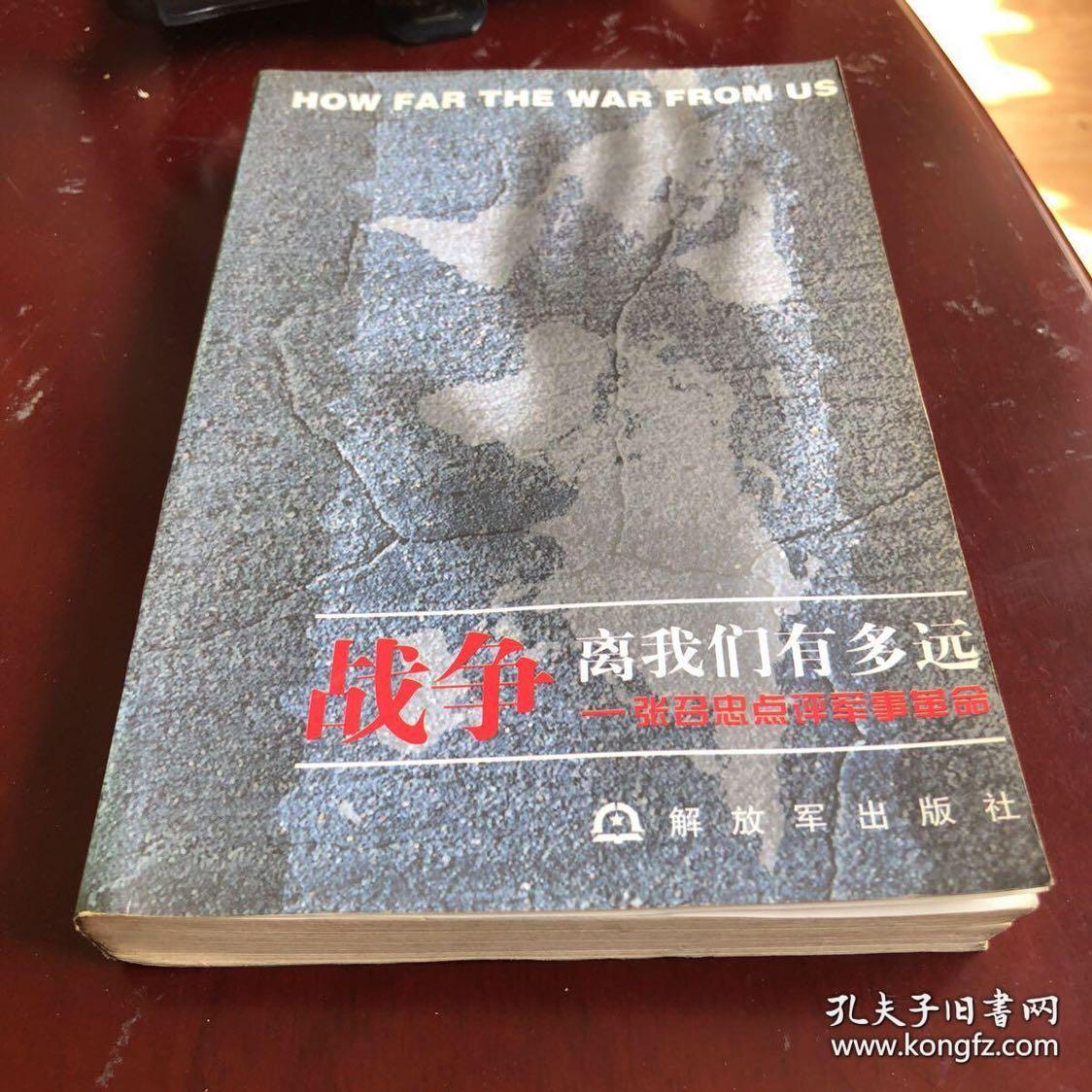 沒過前國(guó)防部長(zhǎng)_前國(guó)防部長(zhǎng)美國(guó)_美國(guó)前國(guó)防部長(zhǎng)去世 只要我活著