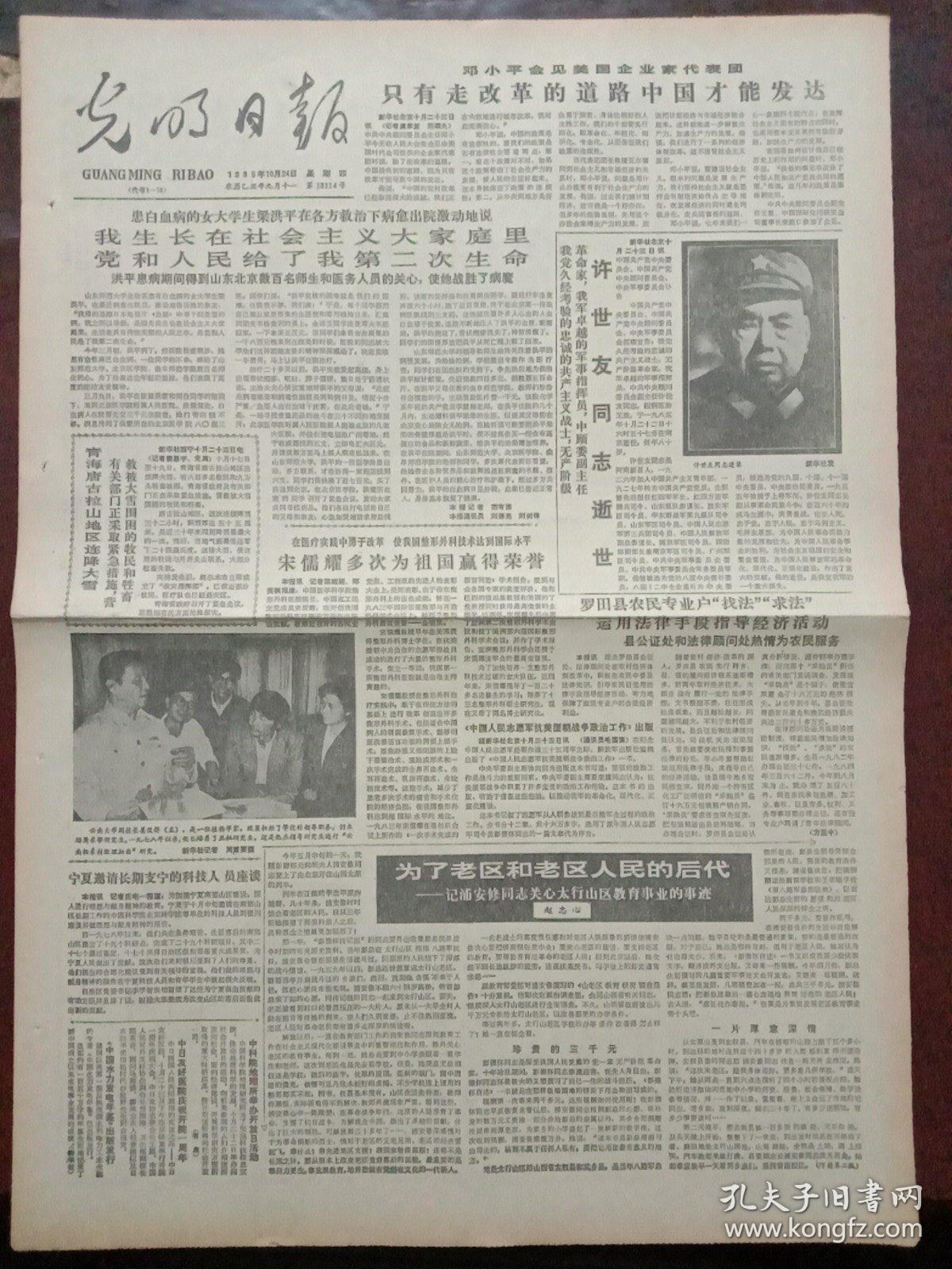沒過前國(guó)防部長(zhǎng)_前國(guó)防部長(zhǎng)美國(guó)_美國(guó)前國(guó)防部長(zhǎng)去世 只要我活著