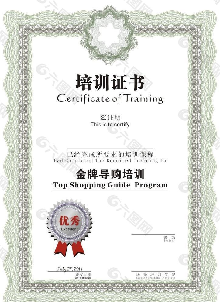 華意通意大利語學(xué)校_意大利語學(xué)校哪個(gè)好_意大利語學(xué)校