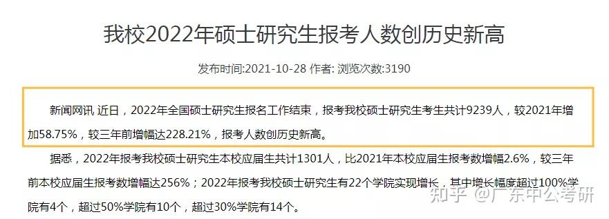 霍普金斯大學今年入學安排_2023霍普金斯大學最新要求_霍普金斯大學入學條件