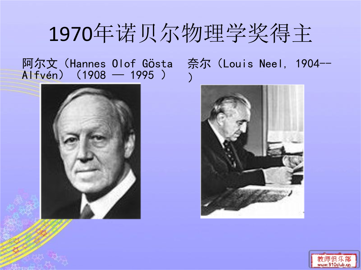諾貝爾獎中國三個人_諾貝爾獎中國人_諾貝爾獎人中國有多少