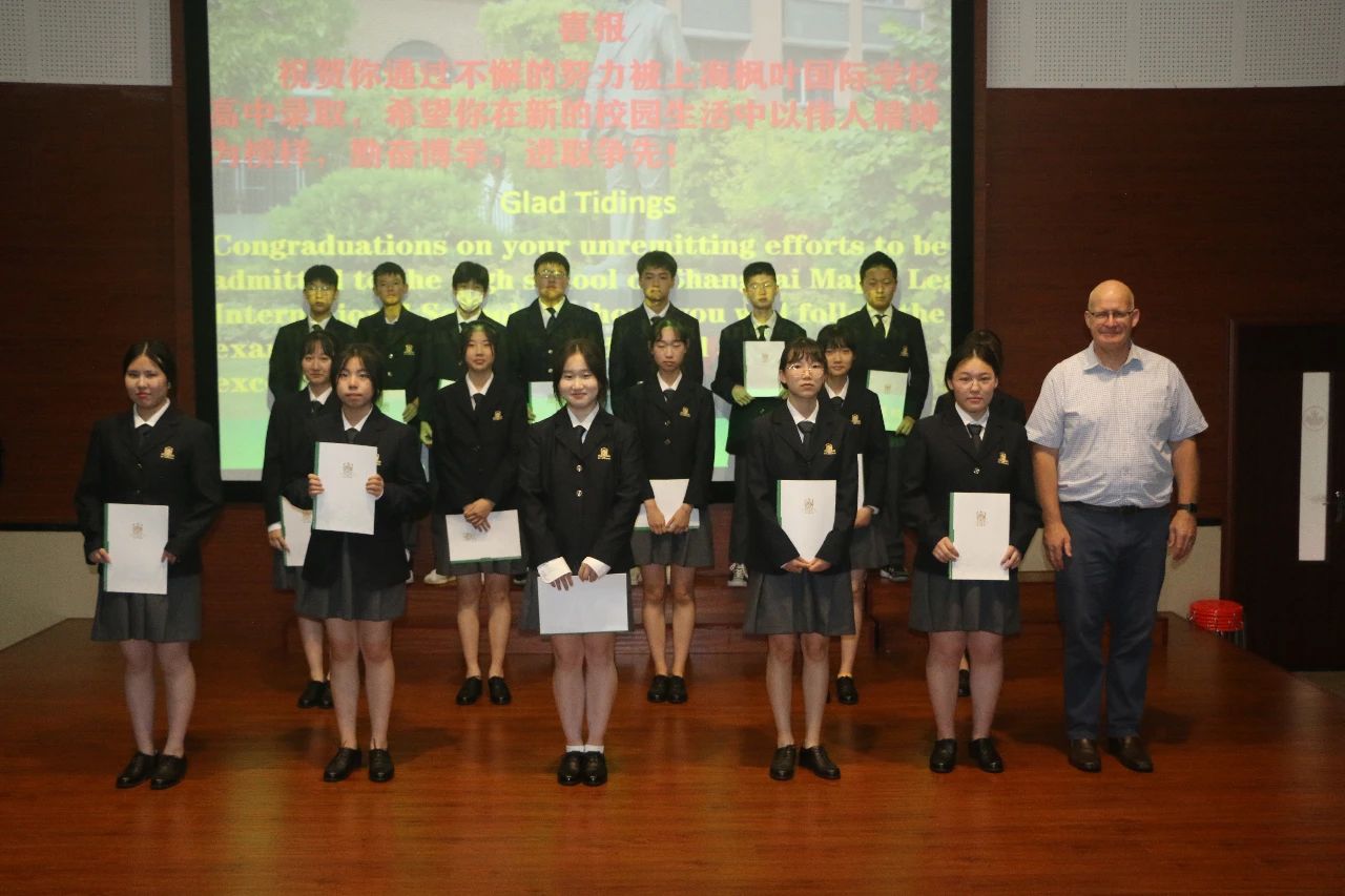 大連楓葉國際中學學費_大連楓葉國際學校初中部_大連楓葉國際學校初中部學費