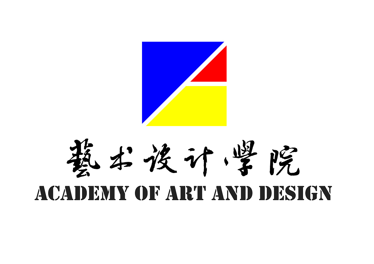 平面設計專業大學排名_平面設計大學專業_專業設計學校排名