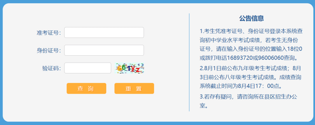 湖北高考成績查詢_湖北高考成績_湖北高考成績查詢2023