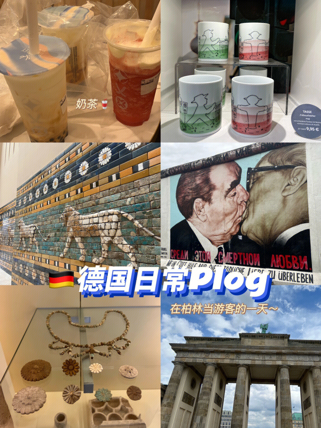 德國著名的景點有_德國知名景點_德國有哪些著名景點