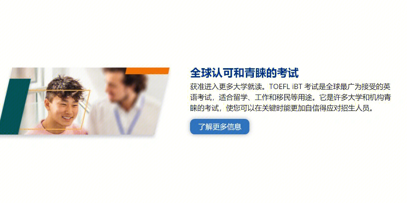 雅思教育中心報(bào)名_教育部雅思考試報(bào)名_雅思報(bào)名教育局