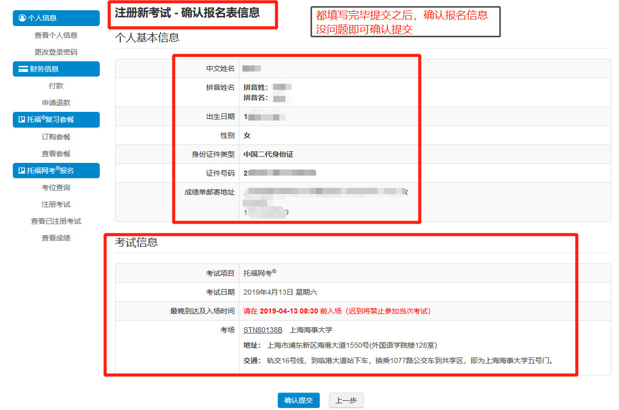 雅思教育中心報(bào)名_教育部雅思考試報(bào)名_雅思報(bào)名教育局