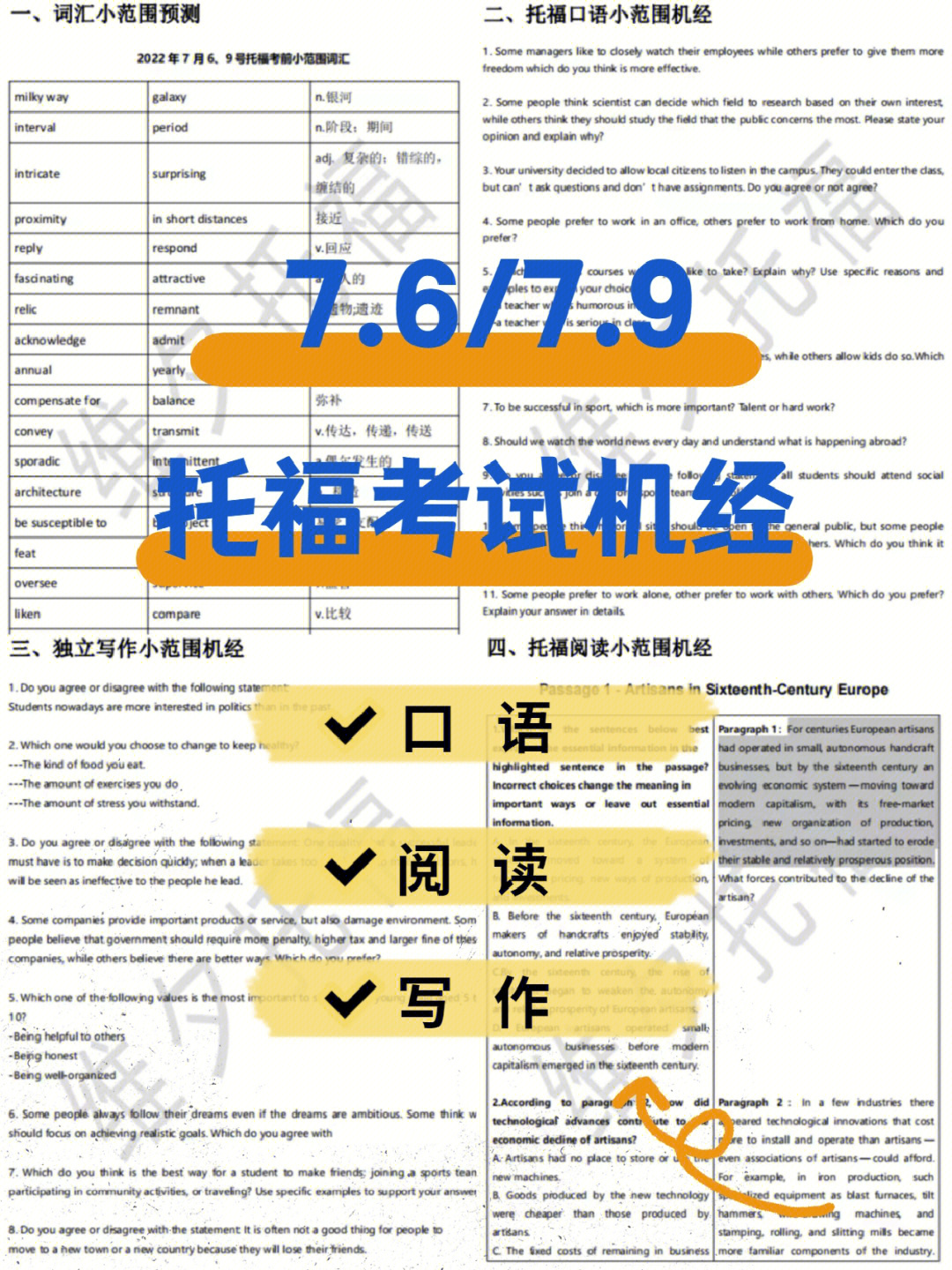 教育部雅思考試報(bào)名_雅思教育中心報(bào)名_雅思報(bào)名教育局