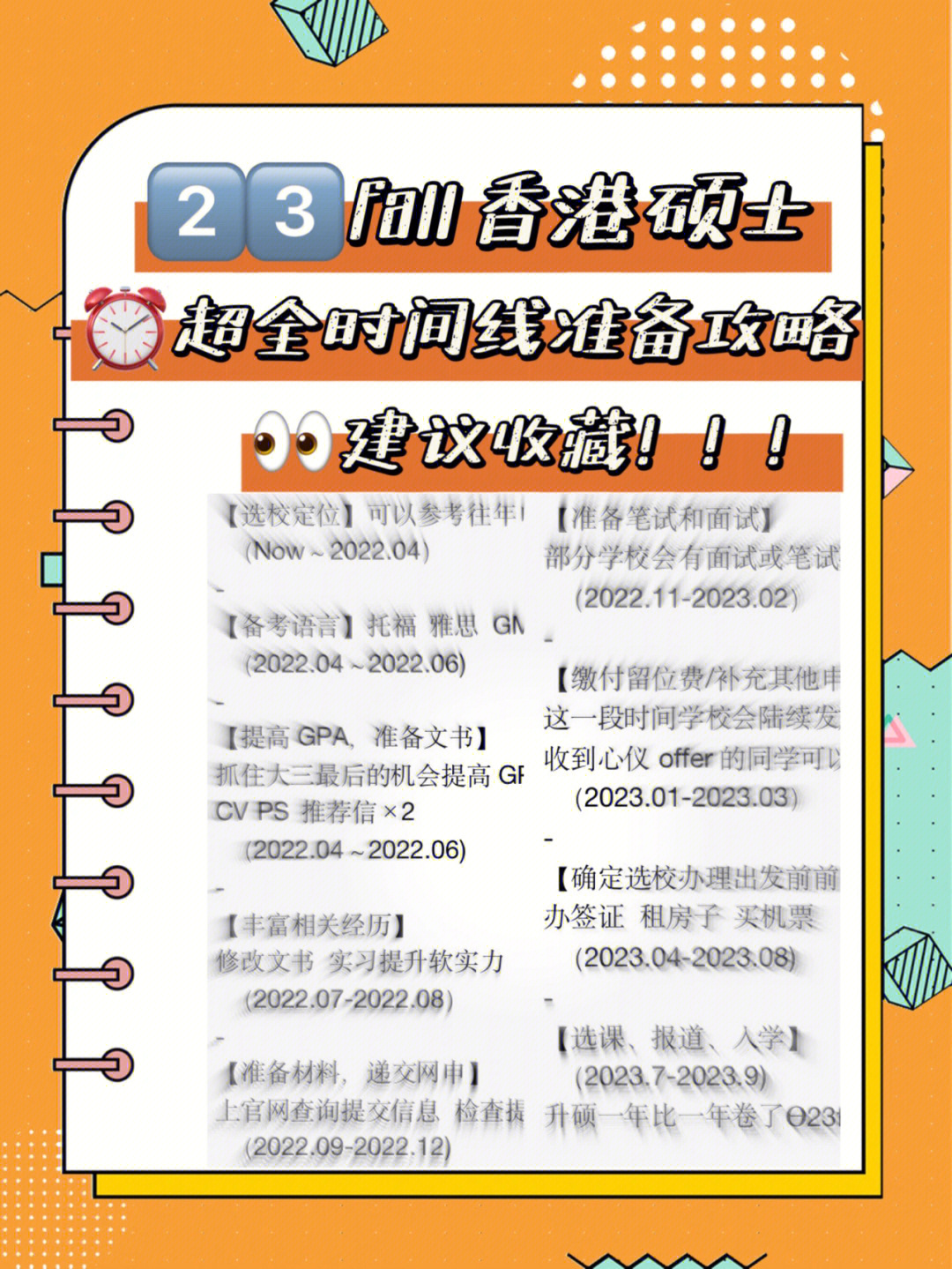 啟德留學網站_啟德留學官網_啟德留學logo