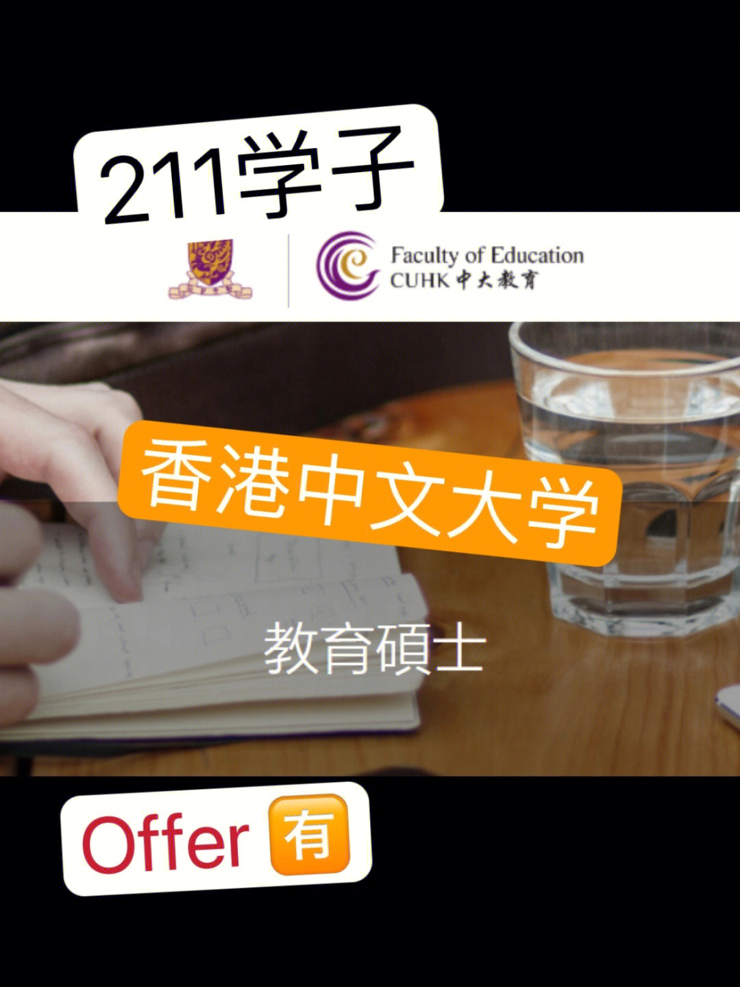啟德留學網站_啟德留學logo_啟德留學官網