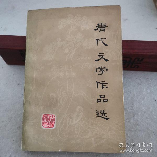 古代文學排名_古代文學排名_古代文學排名