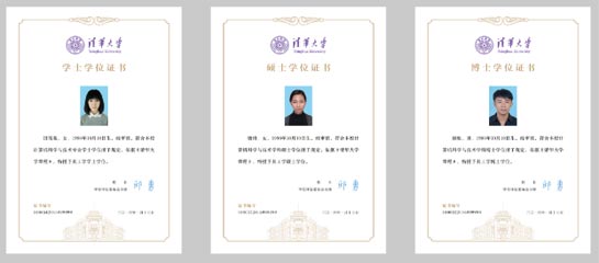 國(guó)家學(xué)位證書查詢系統(tǒng)_學(xué)位證書查詢系統(tǒng)官網(wǎng)_學(xué)位證書查詢系統(tǒng)