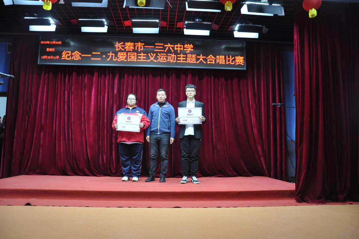 長春市108中學_長春中學市重點_長春108中學中考