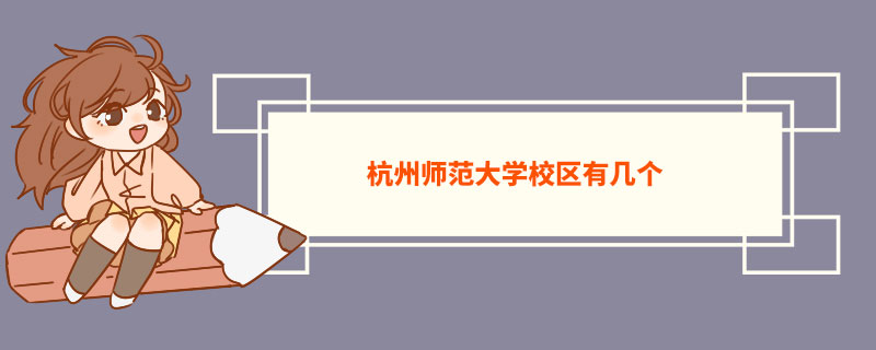 徐州工程學院urp_徐州工程學院貼吧_徐州工程學院官方群