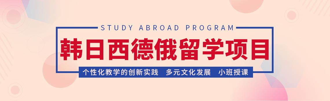 上海交通大學留學橋_上海交通大學留學橋常見問題_留學上海橋交通大學好嗎