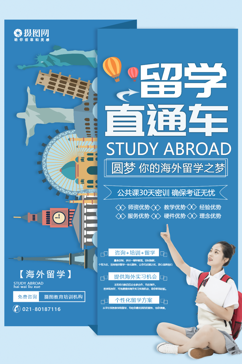 留學上海橋交通大學好嗎_上海交通大學留學橋常見問題_上海交通大學留學橋