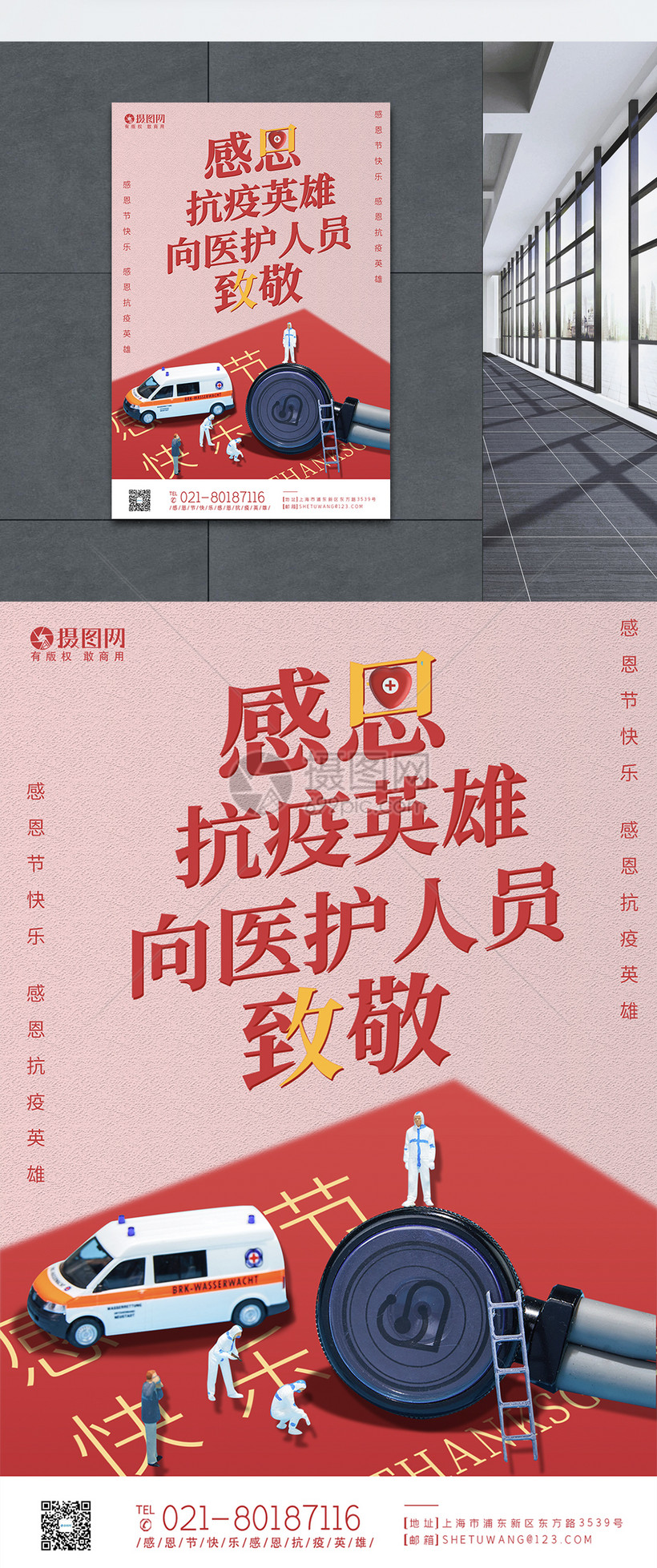 感恩節(jié)感恩節(jié)_非州感恩節(jié)什么時(shí)候_感恩節(jié)的時(shí)候