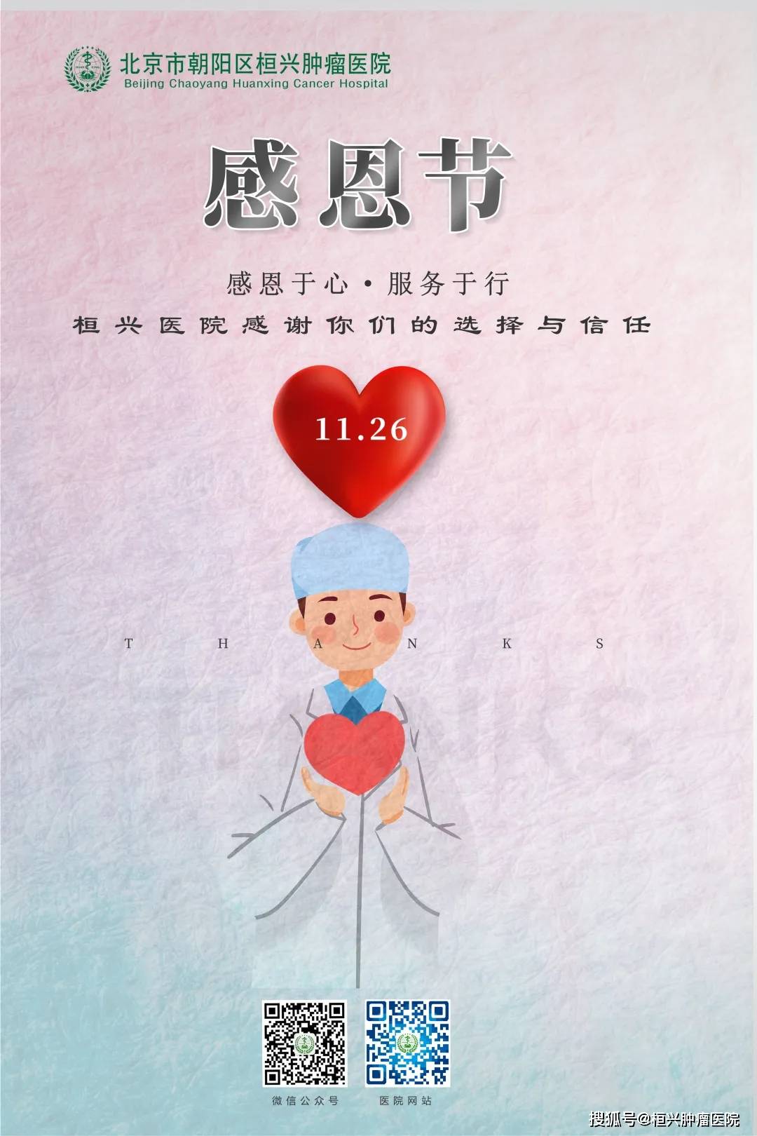 非州感恩節(jié)什么時(shí)候_感恩節(jié)感恩節(jié)_感恩節(jié)的時(shí)候