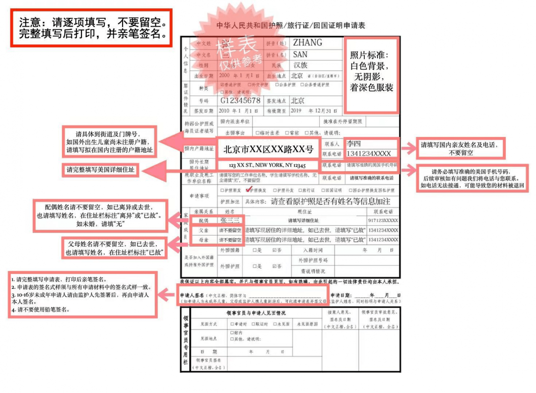 意大利簽證攻略_意大利簽證長啥樣_意大利的簽證