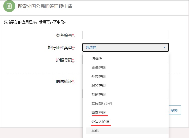 意大利簽證長啥樣_意大利簽證攻略_意大利的簽證