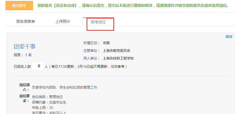 固鎮(zhèn)縣人力資源網_固鎮(zhèn)人事考試網_固鎮(zhèn)縣人才考試網