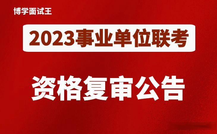 固鎮(zhèn)人事考試網_固鎮(zhèn)縣人才考試網_固鎮(zhèn)縣人力資源網