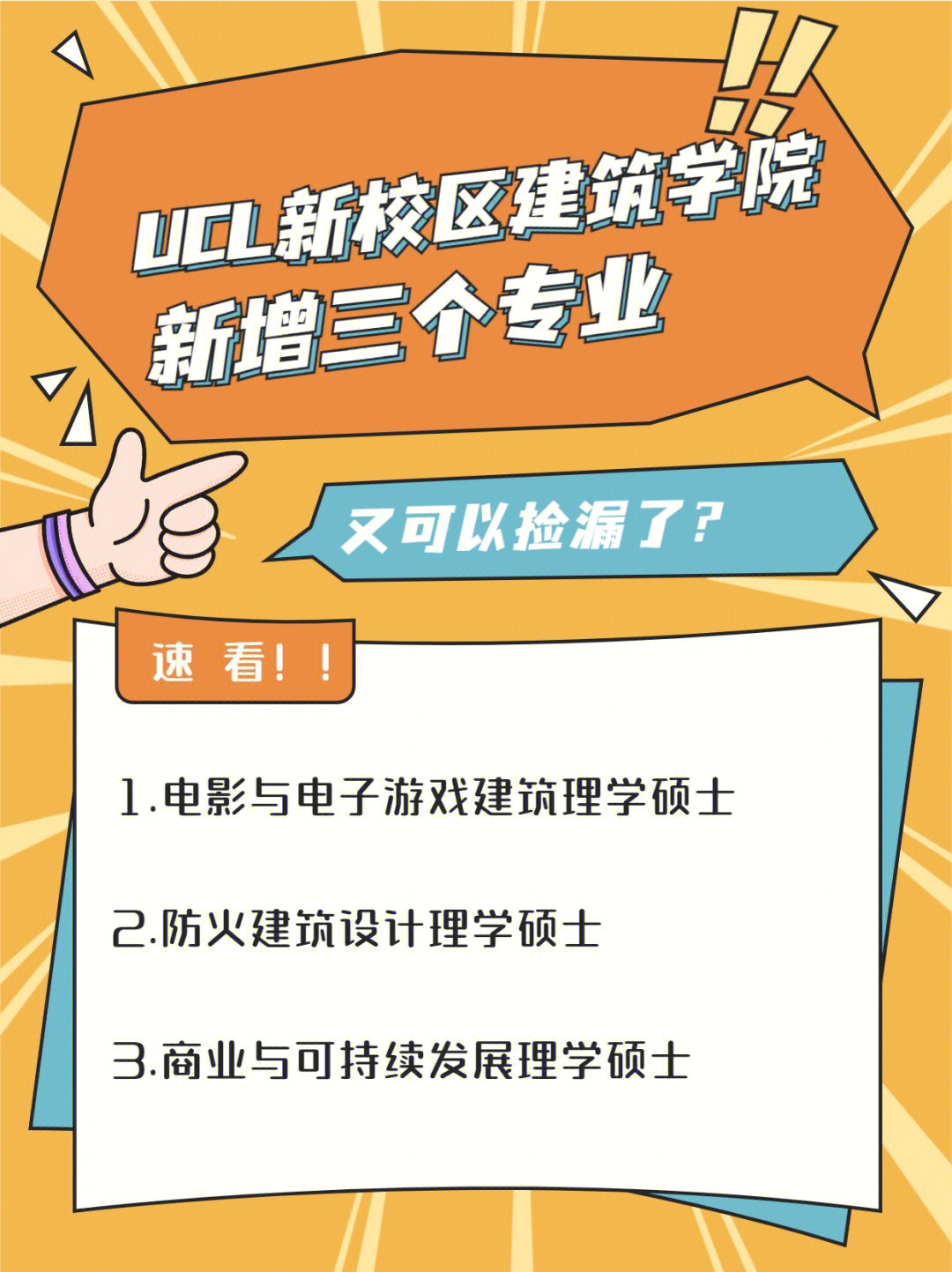 南哈蒙理工學(xué)院創(chuàng)始人_南哈蒙理工大學(xué)_男哈蒙理工大學(xué)