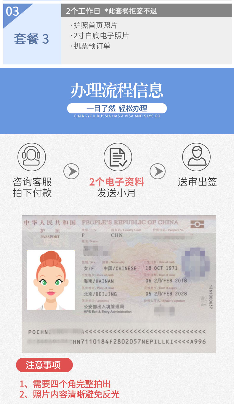 意大利簽證拒簽_意大利簽證拒簽率_重慶意大利簽證拒簽