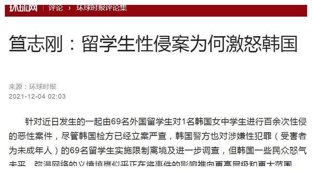 中國留學生遭恐嚇_學生被恐嚇威脅報警管用嗎_恐嚇學生違法嗎